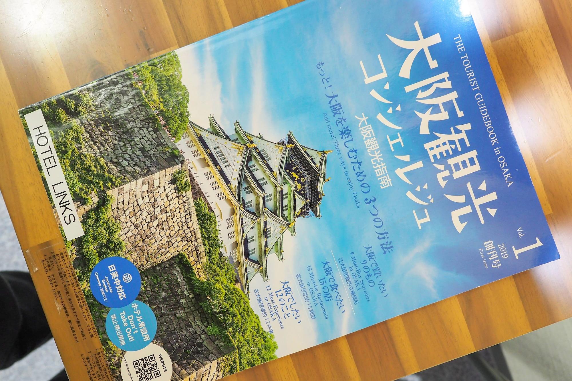 Hotel Links Dobutsuenmae Osaka Ngoại thất bức ảnh